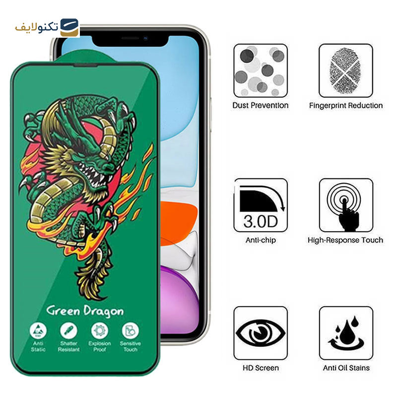 محافظ صفحه نمایش اپیکوی مدل Green Dragon ExplosionProof مناسب برای گوشی موبایل اپل iPhone 11/ XR - Epicoy Green Dragon ExplosionProof Glass Screen Protector For Apple iPhone 11/ XR
