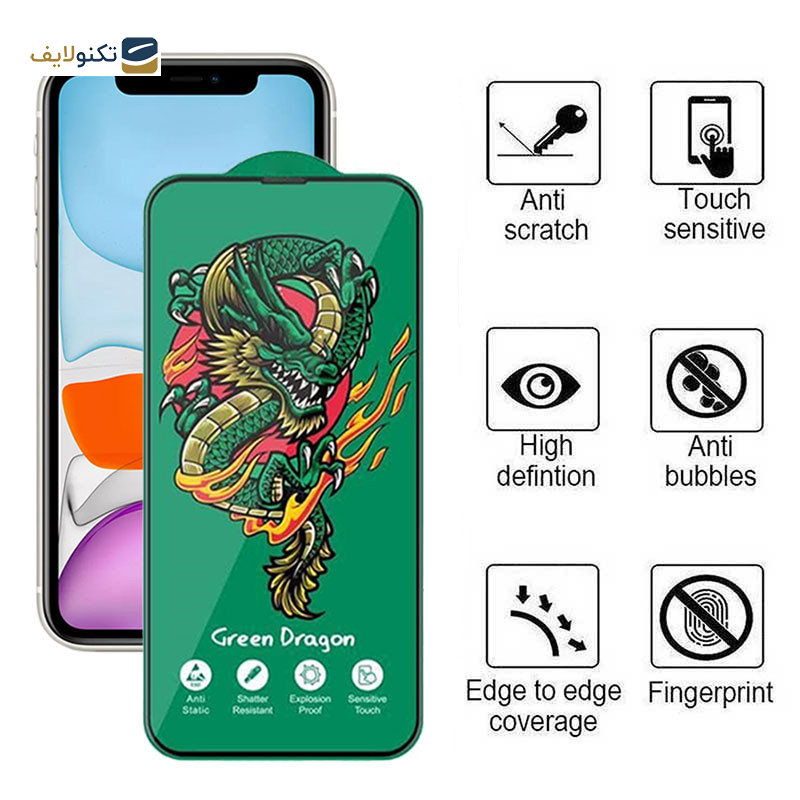 محافظ صفحه نمایش اپیکوی مدل Green Dragon ExplosionProof مناسب برای گوشی موبایل اپل iPhone 11/ XR - Epicoy Green Dragon ExplosionProof Glass Screen Protector For Apple iPhone 11/ XR