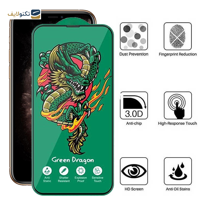 محافظ صفحه نمایش اپیکوی مدل Green Dragon ExplosionProof مناسب برای گوشی موبایل اپل iPhone 11 Pro/ XS/ X - Epicoy Green Dragon ExplosionProof Glass Screen Protector For Apple iPhone 11 Pro/ XS/ X