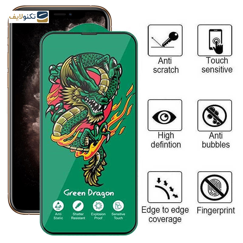محافظ صفحه نمایش اپیکوی مدل Green Dragon ExplosionProof مناسب برای گوشی موبایل اپل iPhone 11 Pro/ XS/ X - Epicoy Green Dragon ExplosionProof Glass Screen Protector For Apple iPhone 11 Pro/ XS/ X