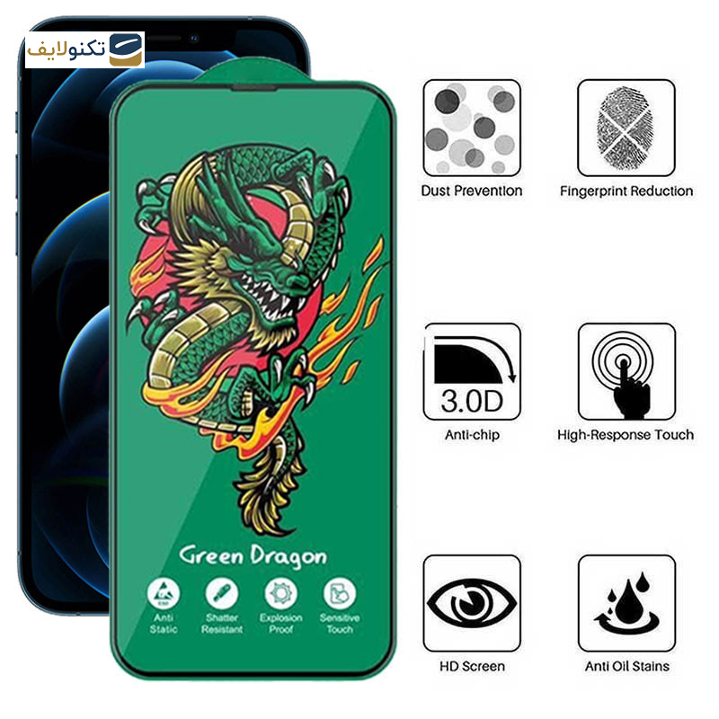 محافظ صفحه نمایش اپیکوی مدل Green Dragon ExplosionProof مناسب برای گوشی موبایل اپل iPhone 12 Pro Max - Epicoy Green Dragon ExplosionProof Glass Screen Protector For Apple iPhone 12 Pro Max