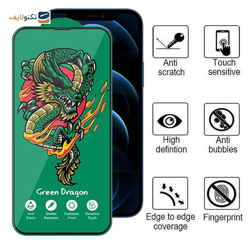 محافظ صفحه نمایش اپیکوی مدل Green Dragon ExplosionProof مناسب برای گوشی موبایل اپل iPhone 12 Pro Max - Epicoy Green Dragon ExplosionProof Glass Screen Protector For Apple iPhone 12 Pro Max
