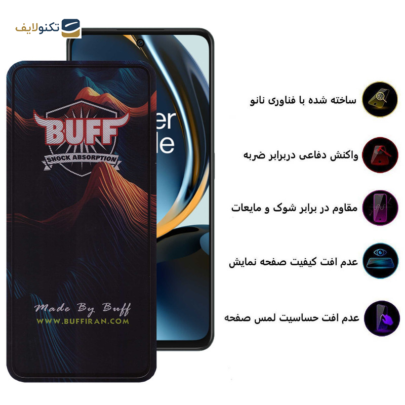 محافظ صفحه نمایش بوف مدل Mountain مناسب برای گوشی موبایل وان پلاس Nord CE 3 Lite 5G / Nord N30 5G - Buff Mountain Glass Screen Protector For OnePlus Nord CE 3 Lite 5G / Nord N30 5G