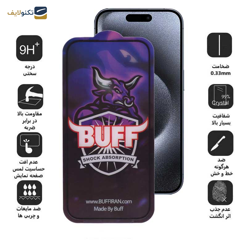 محافظ صفحه نمایش بوف مدل 5D Buffer-G مناسب برای گوشی موبایل اپل iPhone 15 Pro - Buff 5D Buffer-G Glass Screen Protector For Apple iPhone 15 Pro