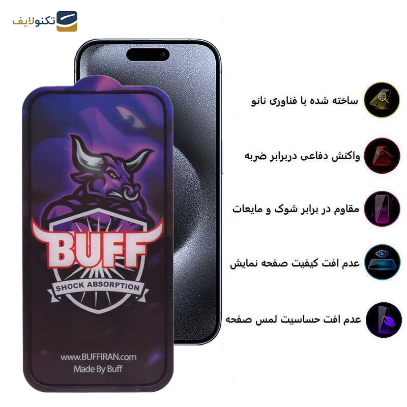 محافظ صفحه نمایش بوف مدل 5D Buffer-G مناسب برای گوشی موبایل اپل iPhone 15 Pro - Buff 5D Buffer-G Glass Screen Protector For Apple iPhone 15 Pro