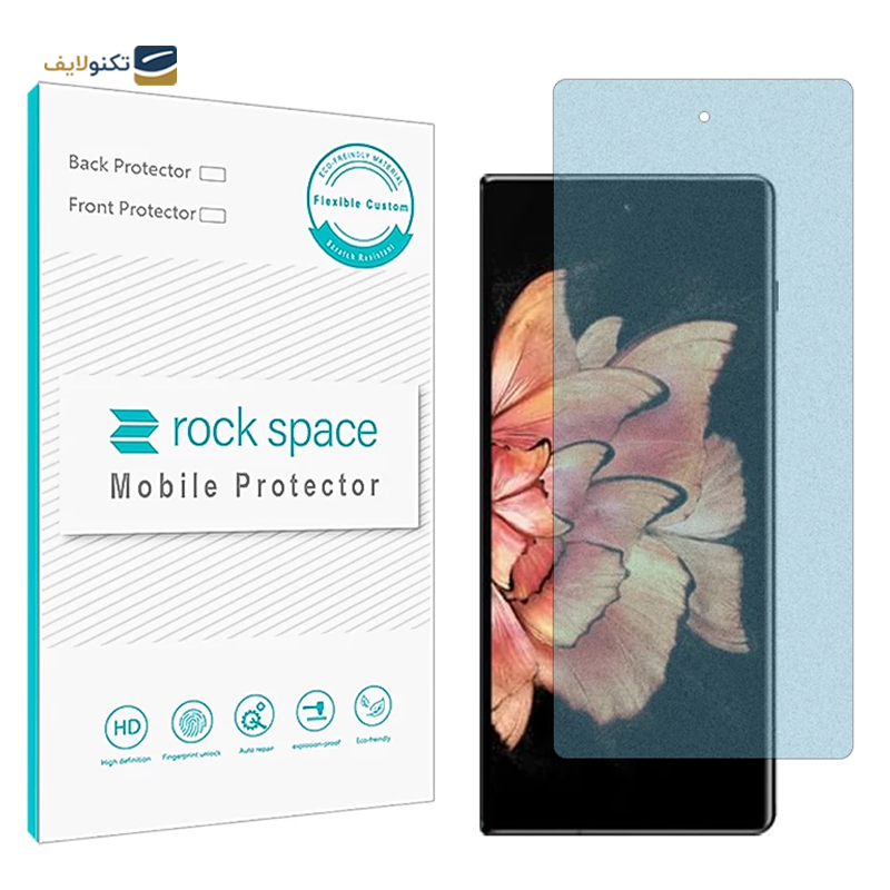 گلس مات گوشی ویوو X Fold Plus راک اسپیس مدل MBLU - Rock Space MBLU Screen Protector for Vivo X Fold Plus