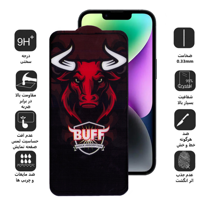 گلس گوشی اپل iPhone 14 بوف سرامیکی مدل Pro-G - Buff Pro-G Iphone 14 ceramic Screen Protector