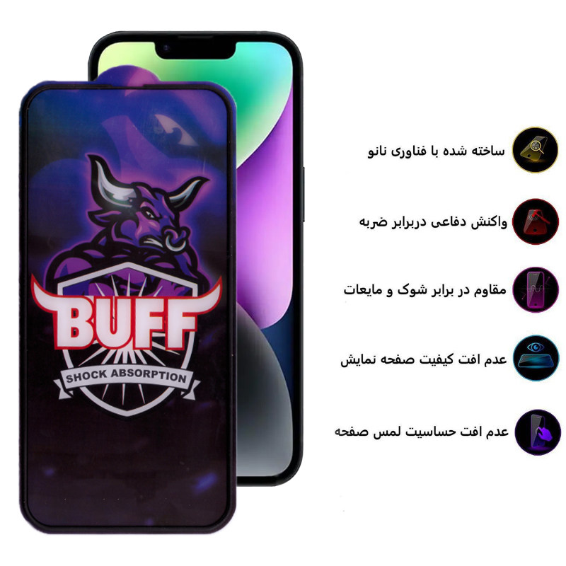 گلس گوشی اپل Iphone 14 بوف مدل AirBag-Pro-G - Buff AirBag-Pro-G Iphone 14 Screen Protector