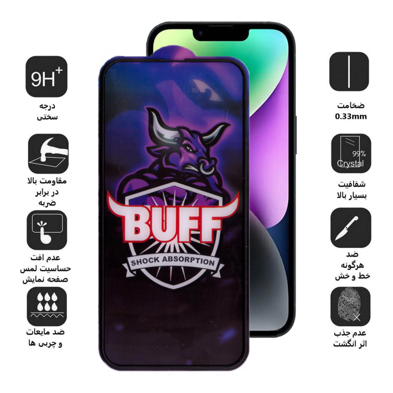 گلس گوشی اپل Iphone 14 بوف مدل AirBag-Pro-G - Buff AirBag-Pro-G Iphone 14 Screen Protector