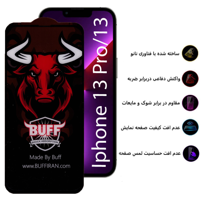 گلس گوشی اپل iPhone 13 Pro / 13 بوف سرامیکی مدل Ceramic Pro-G - Buff Ceramic Pro-G iPhone 13 Pro / 13 Screen Protector