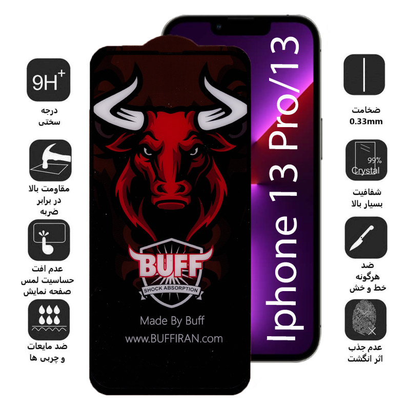 گلس گوشی اپل iPhone 13 Pro / 13 بوف سرامیکی مدل Ceramic Pro-G - Buff Ceramic Pro-G iPhone 13 Pro / 13 Screen Protector