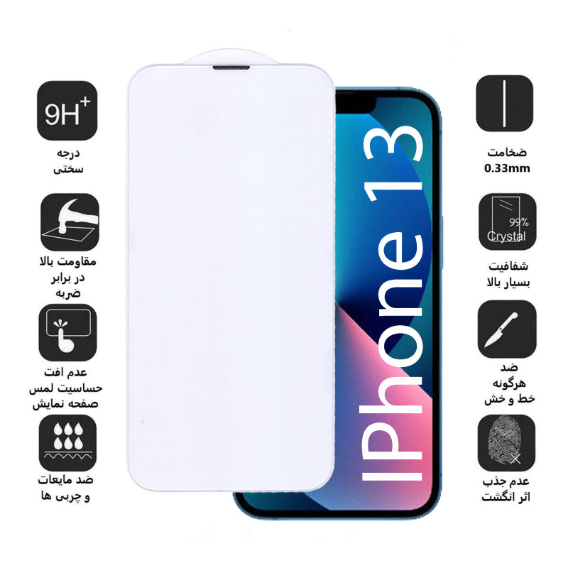 گلس گوشی اپل iPhone 13 بوف 5D مدل FP33 - Buff FP33 iPhone 13 ceramic 5D Screen Protector