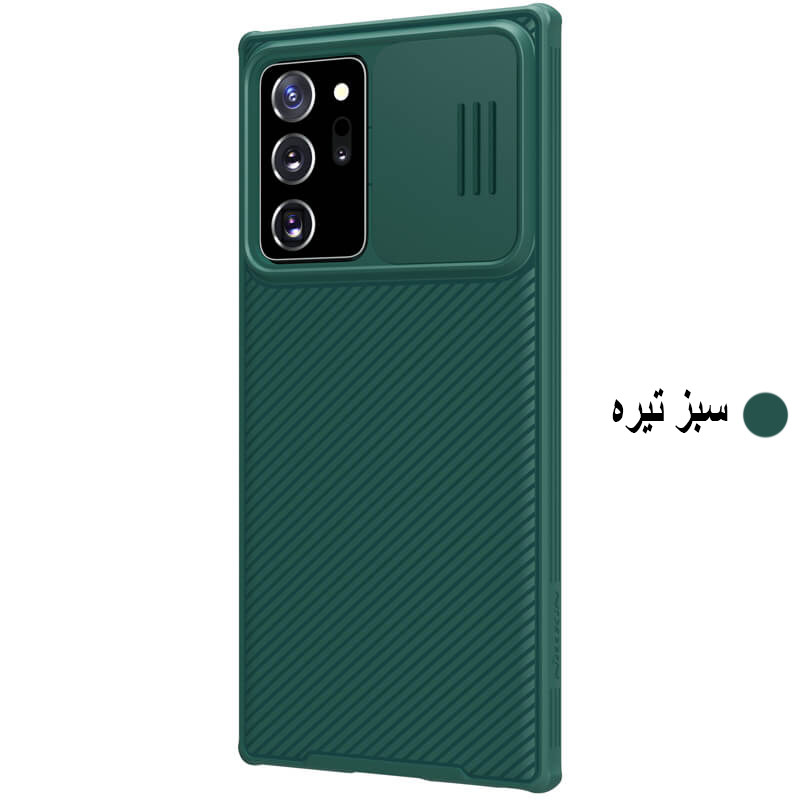 کاور گوشی سامسونگ Galaxy Note 20 Ultra نیلکین مدل CamShield Pro - Nillkin CamShield Pro Cover For Galaxy Note 20 Ultra