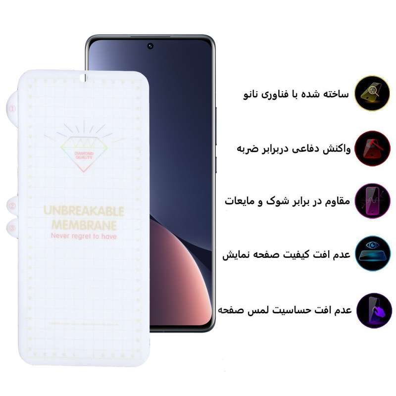 گلس گوشی شیائومی 12X / 12 / 12S بوف مدل Hydrogel-G - Buff Hydrogel-G 12X / 12 / 12S Screen Protector