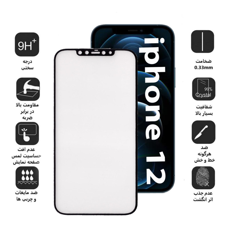 گلس گوشی اپل iPhone 12 سرامیکی بوف مدل CFM9 - Buff CFM9 iPhone 12 Screen Protector