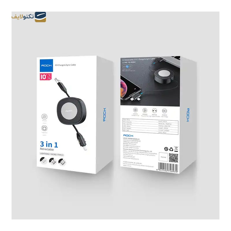کابل تایپ سی - لایتنینگ - میکرو یو اس بی راک مدل G3 طول 1 متر - Rock G3 USB to Lightning-USB-C-MicroUSB Cable 1m