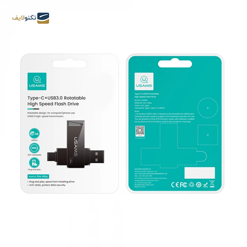 فلش مموری یوسمز مدل ZB200 ظرفیت 64 گیگابایت - Usams ZB200 Flash Memory - 64GB