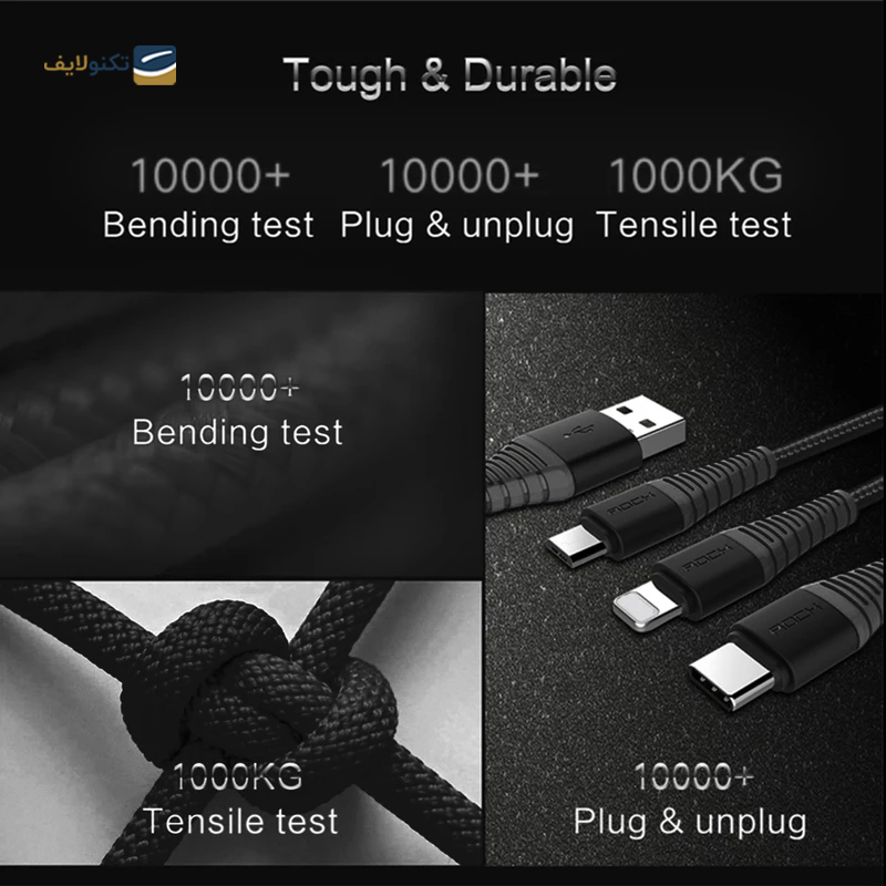 کابل تایپ سی - لایتنینگ - میکرو یو اس بی راک مدل RCB0560 طول 1.2 متر - Rock RCB0560 USB to Lightning-USB-C-MicroUSB Cable 1.2m