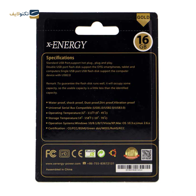 فلش مموری ایکس انرژی مدل Gold ظرفیت 16 گیگابایت - X-Energy Gold Flash Memory - 16GB