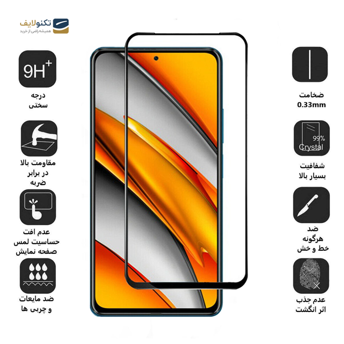 محافظ صفحه نمایش 5D بوف مناسب برای گوشی موبایل شیائومی Poco F3 - محافظ صفحه نمایش 5D بوف مناسب برای گوشی موبایل شیائومی Poco F3