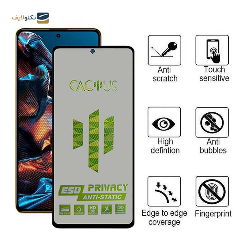گلس حریم شخصی گوشی شیائومی Poco X4 Pro 5G اپیکوی مدل Cactus-ESD-Privacy - Epicoy Cactus-ESD-Privacy Xiaomi Poco X4 Pro 5G Screen Protector