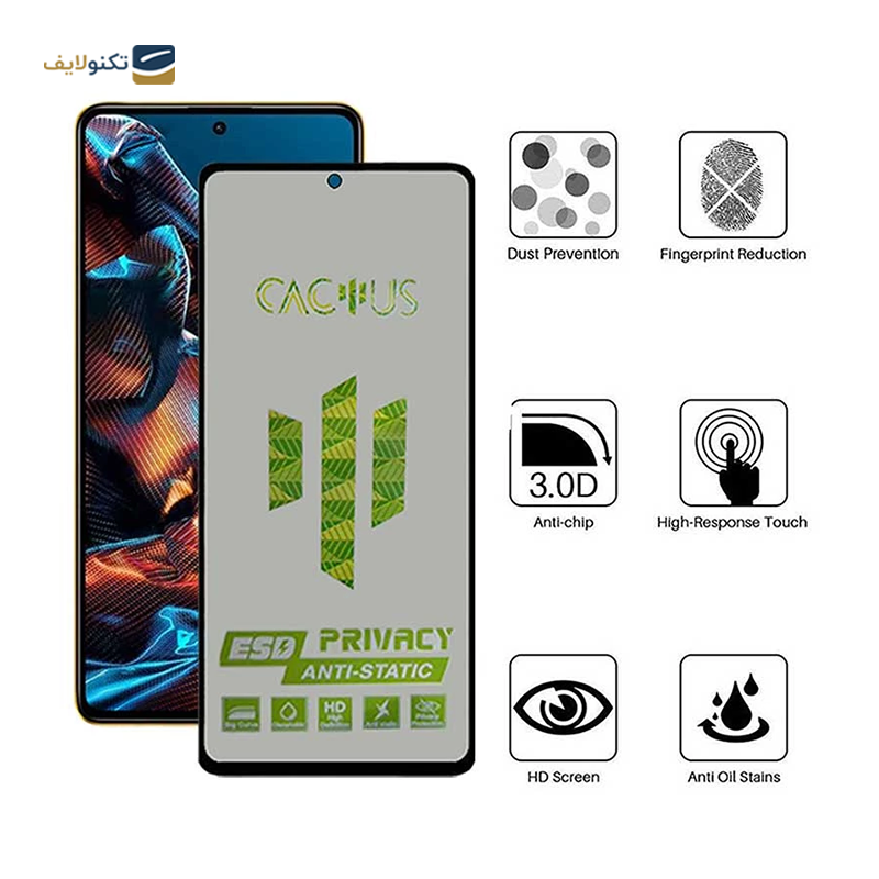 گلس حریم شخصی گوشی شیائومی Poco X4 Pro 5G اپیکوی مدل Cactus-ESD-Privacy - Epicoy Cactus-ESD-Privacy Xiaomi Poco X4 Pro 5G Screen Protector