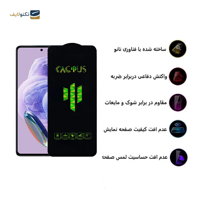 گلس گوشی شیائومی Redmi Note 11 SE اپیکوی مدل Cactus - Epicoy Cactus Xiaomi Redmi Note 11 SE Screen Protector