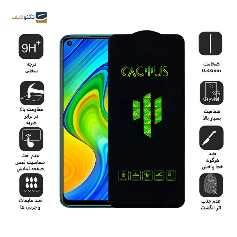 گلس گوشی شیائومی Redmi note 9T اپیکوی مدل Cactus - Epicoy Cactus Xiaomi Redmi note 9T Screen Protector