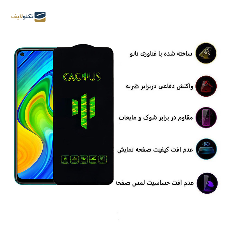 گلس گوشی شیائومی Redmi note 9T اپیکوی مدل Cactus - Epicoy Cactus Xiaomi Redmi note 9T Screen Protector