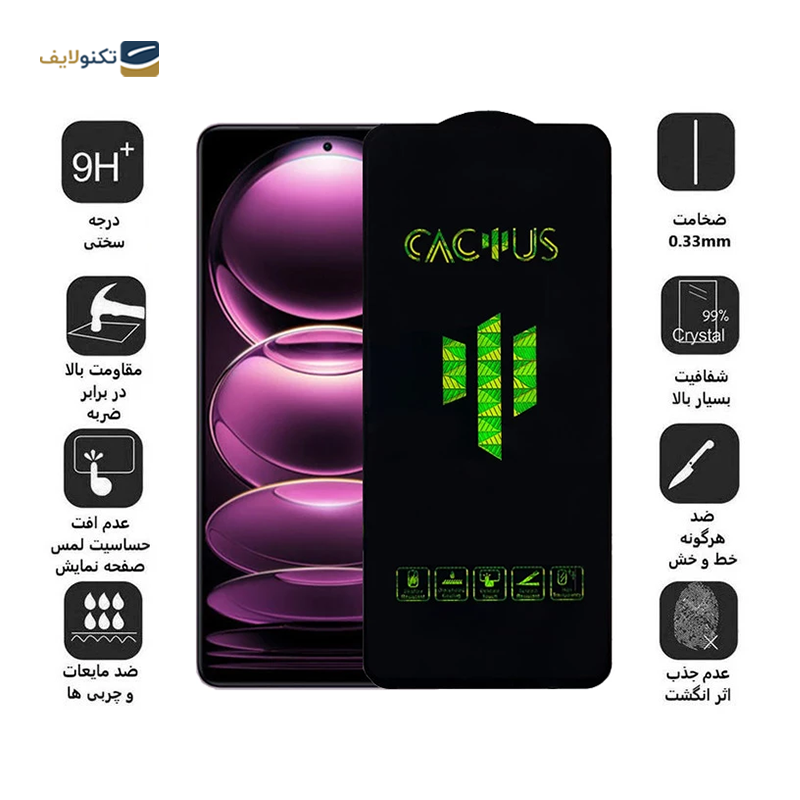 گلس گوشی شیائومی Redmi Note 11 Pro Plus اپیکوی مدل Cactus   - Epicoy Cactus Xiaomi Redmi Note 11 Pro Plus Screen Protector