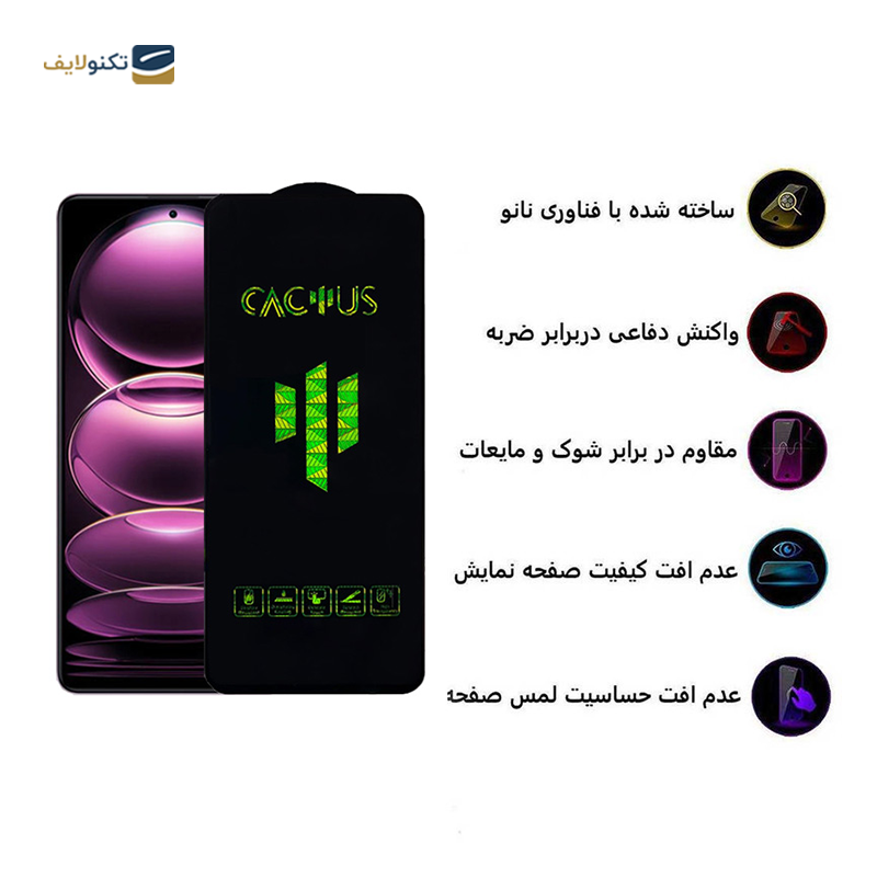 گلس گوشی شیائومی Redmi Note 11 Pro Plus اپیکوی مدل Cactus   - Epicoy Cactus Xiaomi Redmi Note 11 Pro Plus Screen Protector