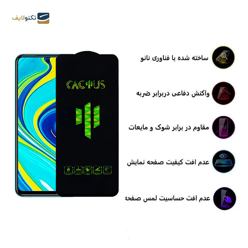 گلس گوشی شیائومی Redmi Note 9S اپیکوی مدل Cactus - Epicoy Cactus Xiaomi Redmi Note 9S Screen Protector
