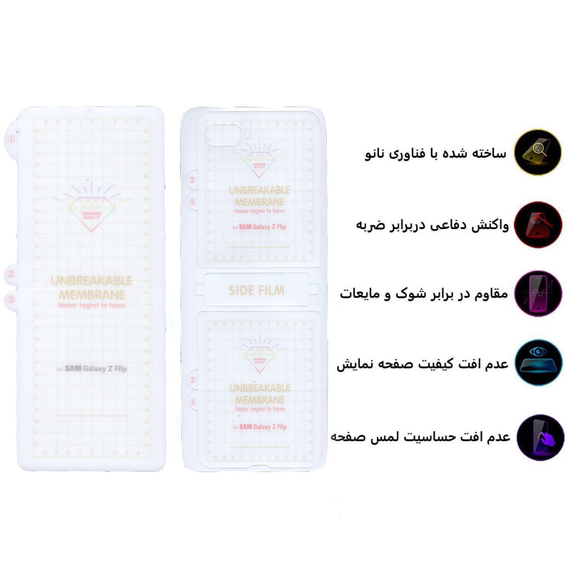 گلس گوشی سامسونگ گلکسی Z Flip بوف مدل Hg01 - Buff Hg01 Galaxy Z Flip Screen Protector