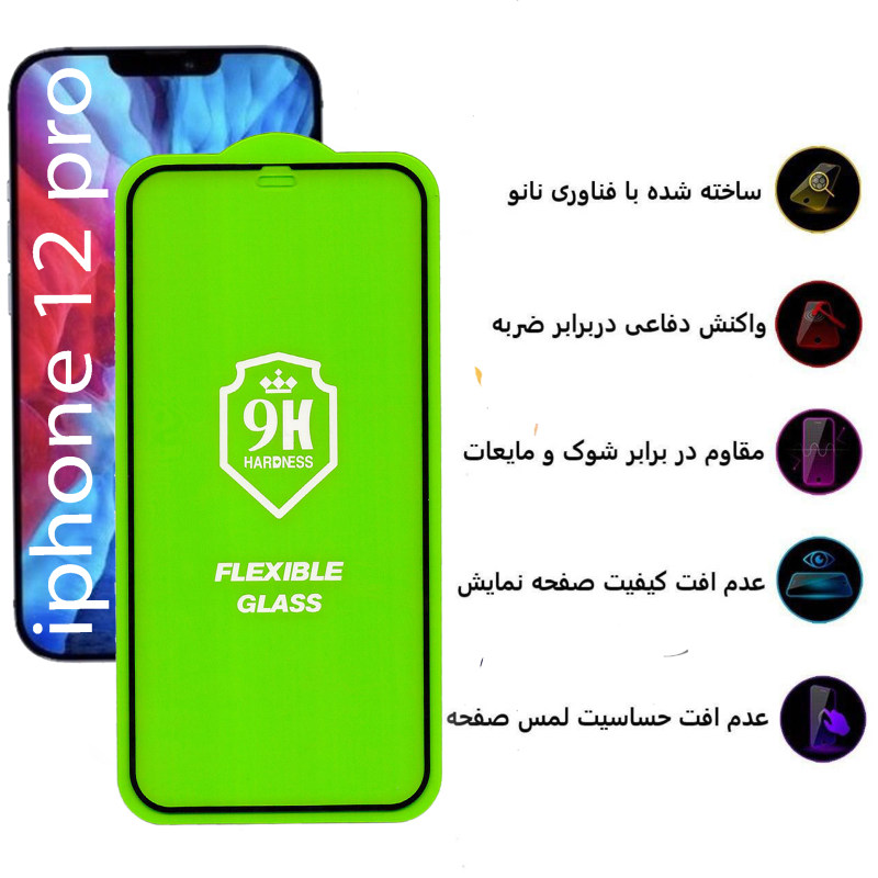 گلس گوشی اپل آیفون 12 پرو بوف مدل Nfx - Buff Nfx iPhone 12 Pro Screen Protector