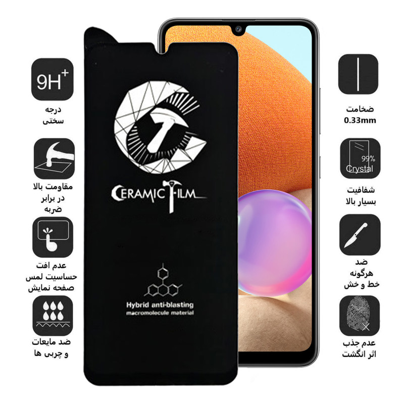 محافظ صفحه نمایش سرامیکی گوشی سامسونگ Galaxy A32 4G اپیکوی مدل CR7 - Epicoy CR7 Galaxy A32 4G ceramic Screen Protector