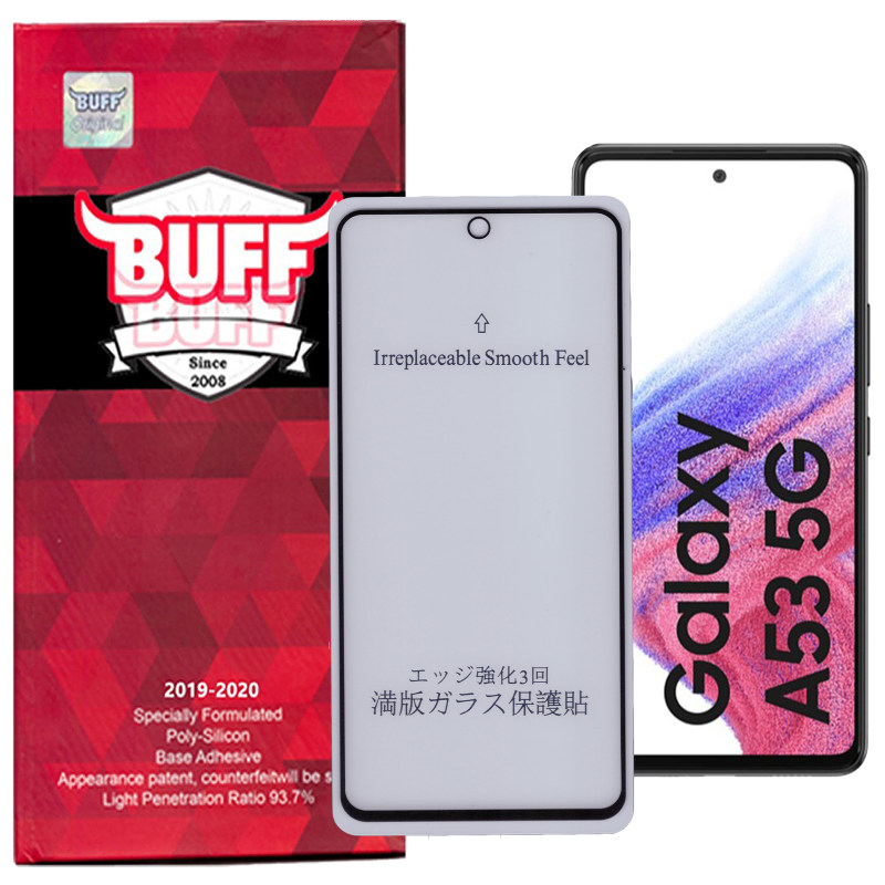 گلس گوشی سامسونگ Galaxy A53 بوف مات 5D مدل 5D-matte - Buff 5D-matte Galaxy A53 5D Screen Protector