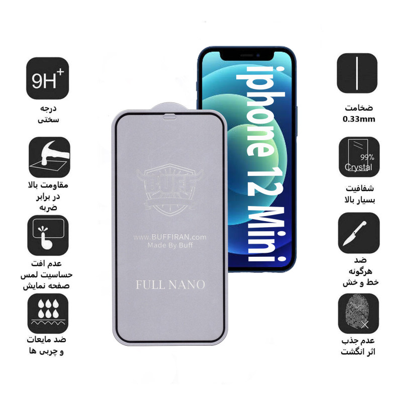 گلس گوشی اپل آیفون iPhone 12 mini بوف مدل Nfx - Buff Nfx iPhone 12 mini Screen Protector