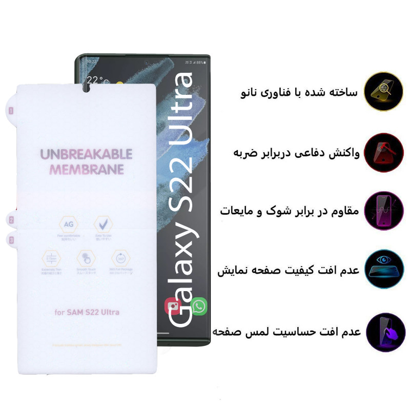 گلس گوشی سامسونگ Galaxy S22 Ultra بوف مدل Hydrogel-Matte - Buff Hydrogel-Matte Galaxy S22 Ultra Screen Protector