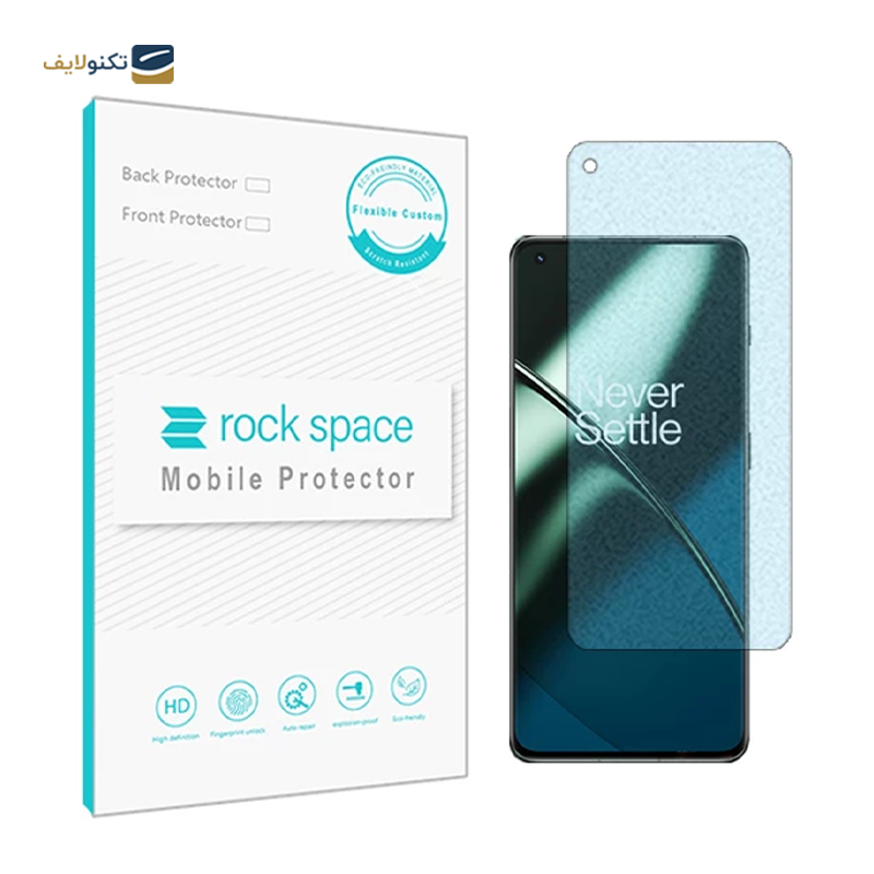 گلس مات گوشی وان پلاس 11 راک اسپیس مدل MBLU - Rock Space MBLU Screen Protector for OnePlus 11