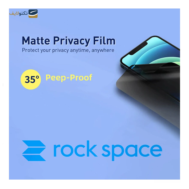 گلس حریم شخصی مات گوشی وان پلاس 11 راک اسپیس مدل PRV - Rock Space PRV Screen Protector for OnePlus 11