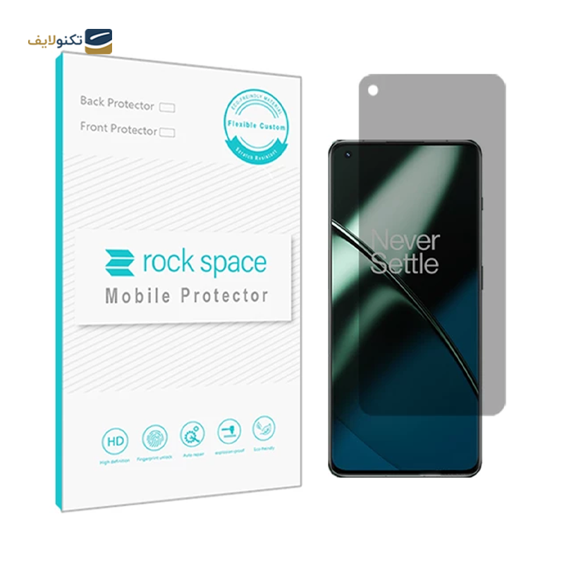 گلس حریم شخصی مات گوشی وان پلاس 11 راک اسپیس مدل PRV - Rock Space PRV Screen Protector for OnePlus 11