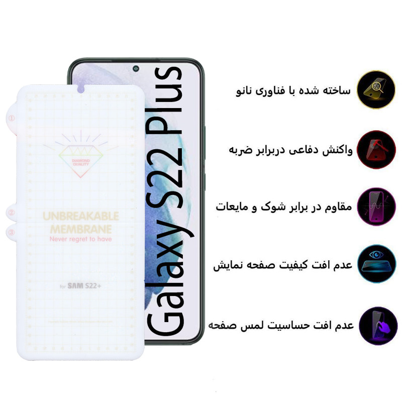 گلس گوشی سامسونگ گلکسی S22 پلاس بوف مدل Hydrogel-G - Buff Hydrogel-G Galaxy S22 plus screen protector