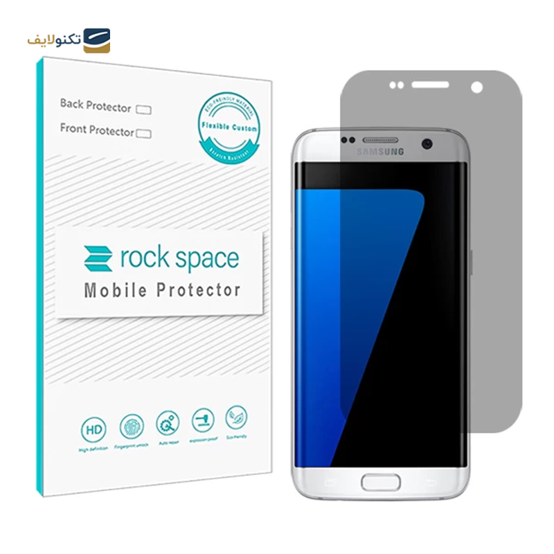 گلس حریم شخصی مات گوشی سامسونگ Galaxy S7 Edge راک اسپیس مدل PRV - Rock Space PRV Screen Protector for Samsung Galaxy S7 Edge