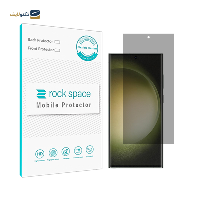گلس حریم شخصی مات گوشی سامسونگ Galaxy S23 Ultra راک اسپیس مدل PRV - Rock Space PRV Screen Protector for Samsung Galaxy S23 Ultra