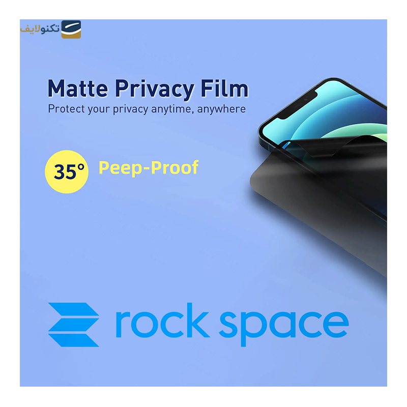 گلس حریم شخصی مات گوشی سامسونگ Galaxy S23 Ultra راک اسپیس مدل PRV - Rock Space PRV Screen Protector for Samsung Galaxy S23 Ultra