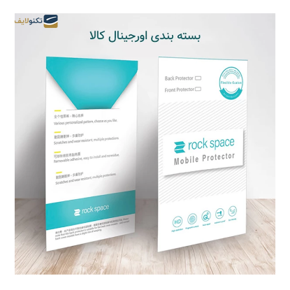 گلس مات گوشی ویکو T10 راک اسپیس مدل HyMTT - Rock Space HyMTT Screen Protector for Wiko T10