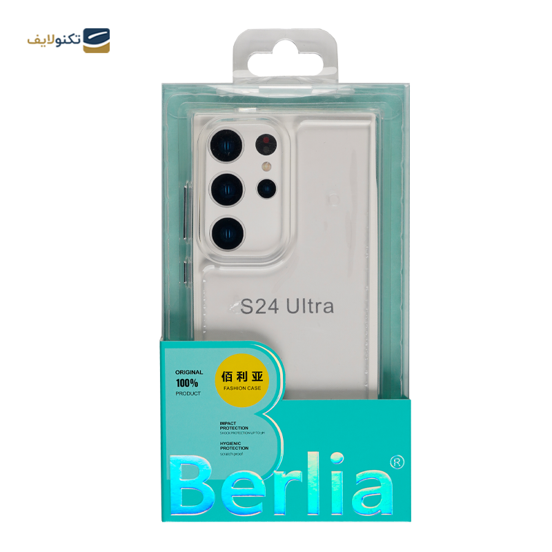 کاور گوشی سامسونگ Galaxy S24 Ultra برلیا - Berlia Cover For Samsung Galaxy S24 Ultra