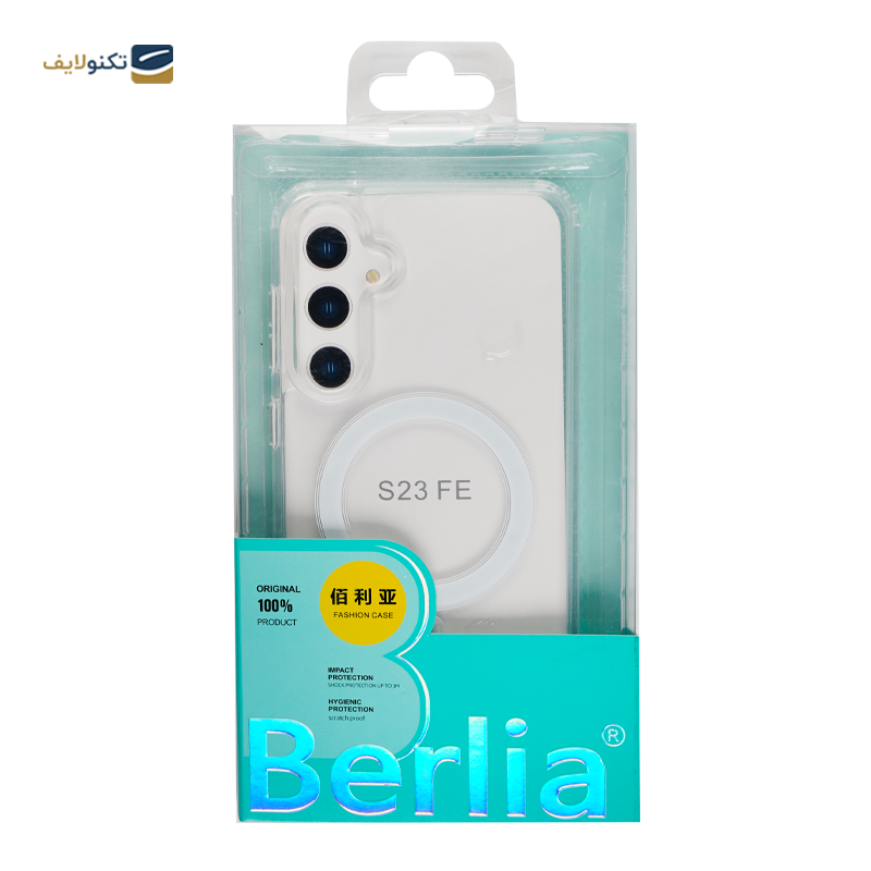 کاور گوشی سامسونگ Galaxy S23 FE برلیا مدل مگ سیف - Berlia MagSafe Cover For Samsung Galaxy S23 FE