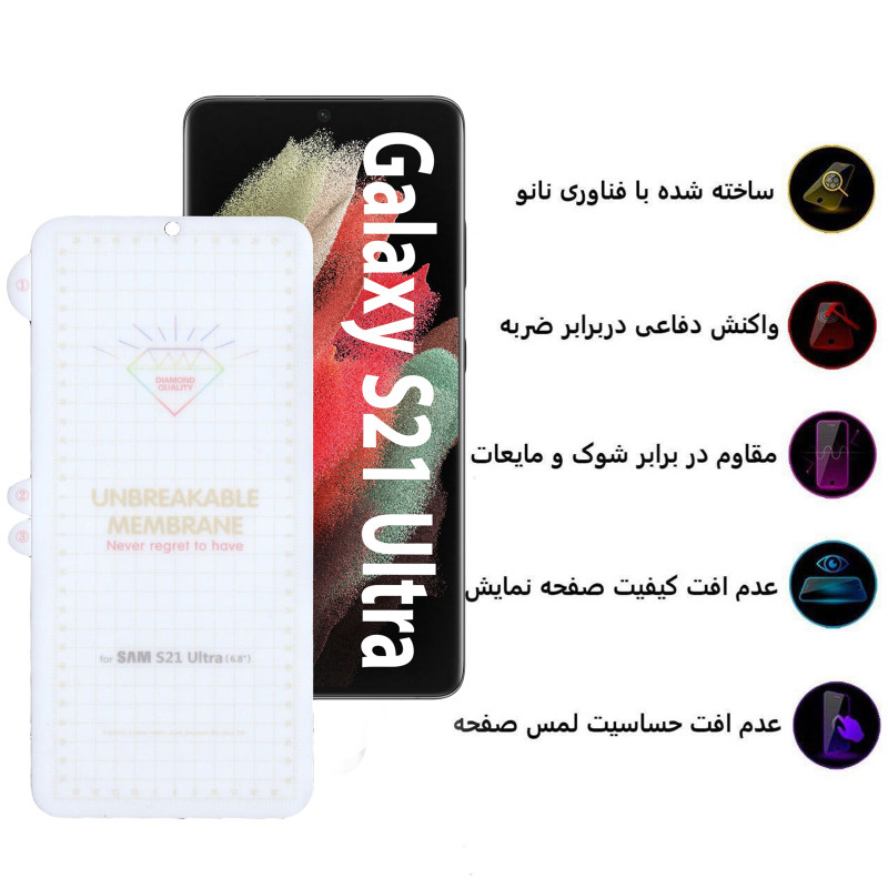 گلس گوشی سامسونگ Galaxy S21 Ultra بوف مدل Hg01 - Buff Hg01 Galaxy S21 Ultra Screen Protector