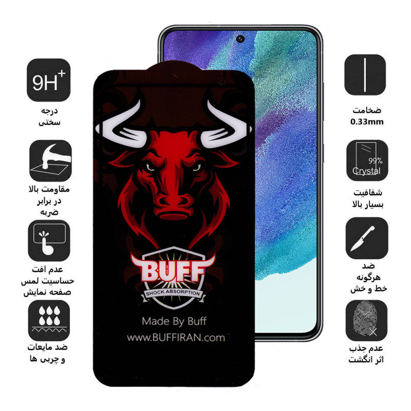 محافظ صفحه نمایش گوشی سامسونگ Galaxy S21 Fe بوف سرامیکی مدل Ceramic Pro-G - Buff Ceramic Pro-G Galaxy S21 Fe Screen Protector